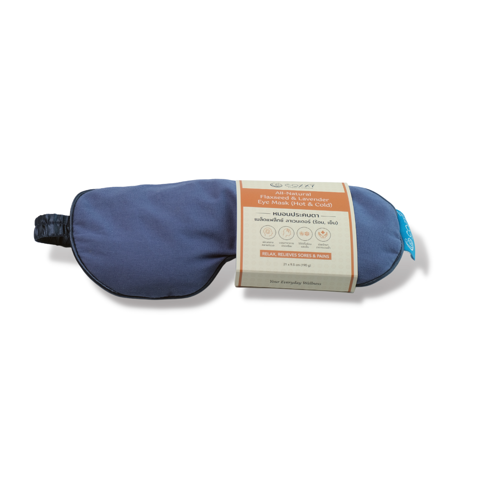 หมอนประคบตาอุ่นร้อน Eye Mask Heating Pad สีน้ำเงิน Navy