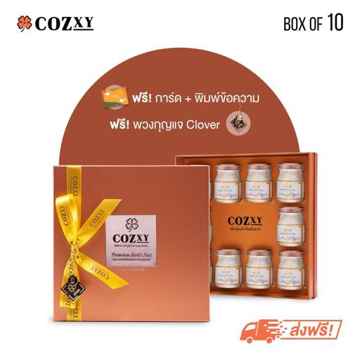 Cozxy Bird's Nest Gift Boxes. Formula Original Of 10 Bottle