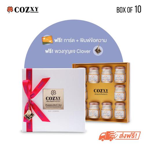 Cozxy Bird's Nest Gift Boxes. Formula Original Of 10 Bottle