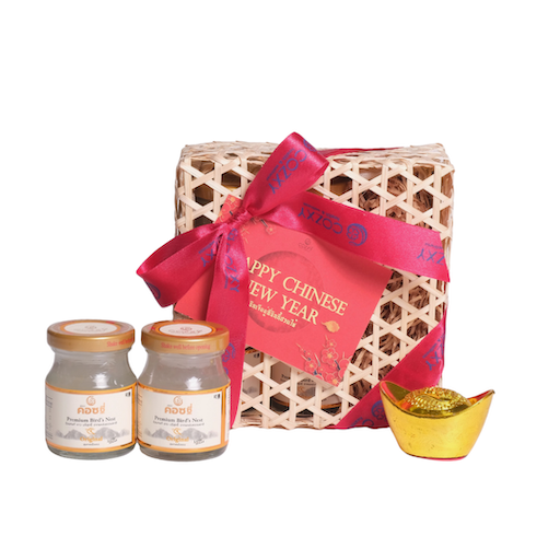 Gold Chalom Set เซ็ตตะกร้าตรุษจีนเพื่อสุขภาพ รังนกพรีเมียม 4ขวด และก้อนทองมงคล - COZXY Product Image
