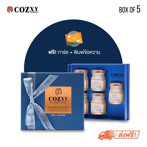 Cozxy Bird's Nest Gift Boxes. Formula Original Of 5 Bottle