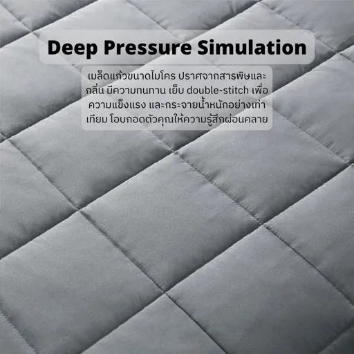 ผ้าห่มถ่วงน้ำหนัก Weighted Blanket (น้ำหนัก 5.4 กก.) Compact - COZXY Product Image