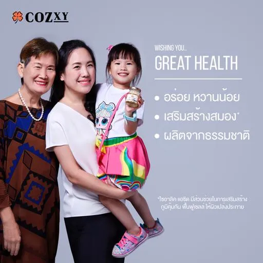 For Health and Appreciation รังนกพรีเมี่ยมแพ็ก 12 ขวดพร้อมมาลัยประดิษฐ์ - COZXY Product Image