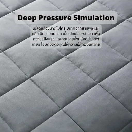 ผ้าห่มถ่วงน้ำหนัก Weighted Blanket (น้ำหนัก 5.4 กก.) Compact + ปลอกผ้าห่ม Bamboo Cooling Cover (สีเงิน Silver) - COZXY Product Image