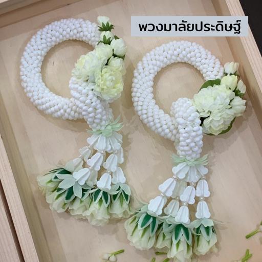มาลัยมะลิ ดอกไม้ประดิษฐ์ - COZXY Product Image