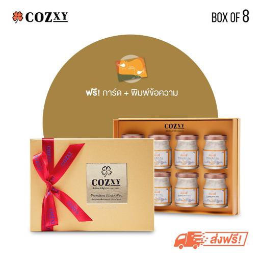 Cozxy Bird's Nest Gift Boxes. Formula Original Of 8 Bottle