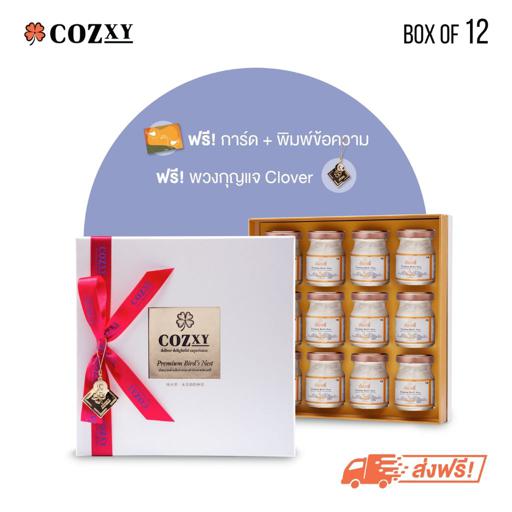 Cozxy Bird's Nest Gift Boxes. Formula Original Of 12 Bottle