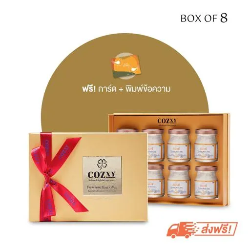 Cozxy Bird's Nest Gift Boxes. Formula Original Of 8 Bottle - COZXY Product Image