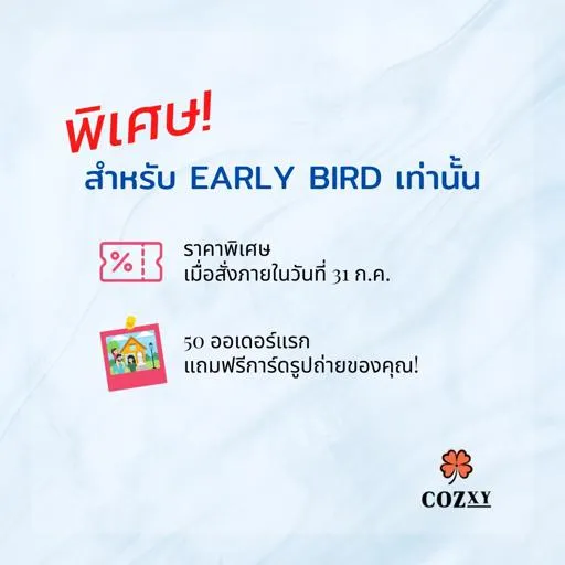 Fresh Malai Luxe Set กล่องดอกไม้และพวงมาลัย รังนกพรีเมี่ยม 10 ขวด - COZXY Product Image