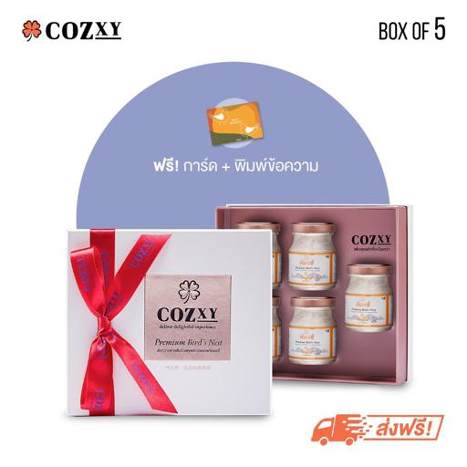 Cozxy Bird's Nest Gift Boxes. Formula Original Of 5 Bottle