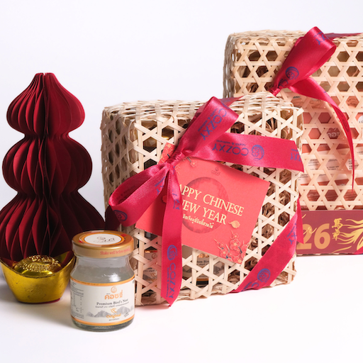 Gold Chalom Set เซ็ตตะกร้าตรุษจีนเพื่อสุขภาพ รังนกพรีเมียม 4ขวด และก้อนทองมงคล - COZXY Product Image