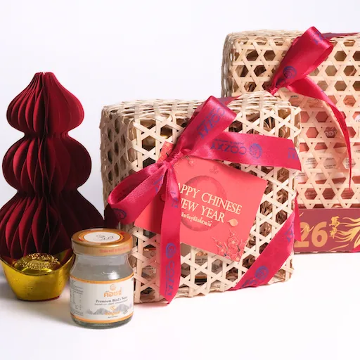 Gold Chalom Set เซ็ตตะกร้าตรุษจีนเพื่อสุขภาพ รังนกพรีเมียม 4ขวด และก้อนทองมงคล - COZXY Product Image