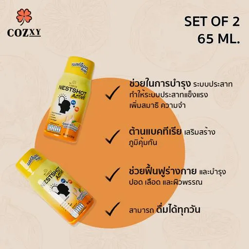 Nestshot Active Yuzu 65ml. Box of 2 bottles - COZXY Product Image
