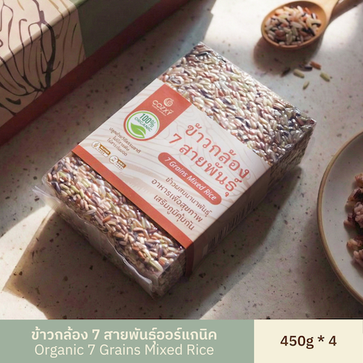 ข้าวกล้อง 7 สายพันธุ์ ออร์แกนิค 450g x 4 แพ็ก  - COZXY Product Image