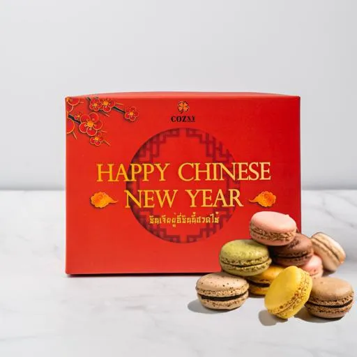 Happy Chinese New Year มาการอง 10 ชิ้น - COZXY Product Image