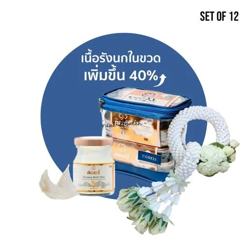 For Health and Appreciation รังนกพรีเมี่ยมแพ็ก 12 ขวดพร้อมมาลัยประดิษฐ์ - COZXY Product Image