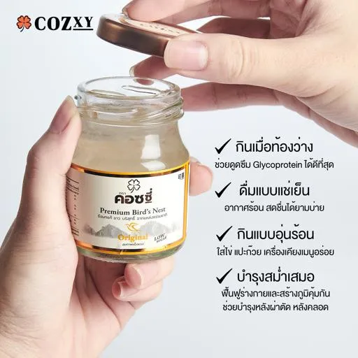 For Health and Appreciation รังนกพรีเมี่ยมแพ็ก 12 ขวดพร้อมมาลัยประดิษฐ์ - COZXY Product Image