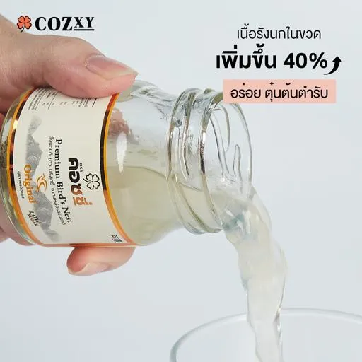 For Health and Appreciation รังนกพรีเมี่ยมแพ็ก 6 ขวดพร้อมมาลัยประดิษฐ์ - COZXY Product Image