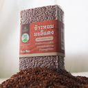 ข้าวหอมมะลิแดง ออร์แกนิค 450g x 4 แพ็ก - COZXY Thumbnail