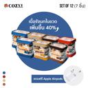 รังนกแท้ Set 12 ขวด 7 Set พร้อมของขวัญ 1 ชิ้น รังนกแท้ Set 12 ขวด 7 Set พร้อมของขวัญ 1 ชิ้น