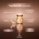 รังนกแท้ Set 12 ขวด Happiness สูตรดั้งเดิม หวานน้อย - COZXY Thumbnail