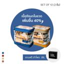 รังนกแท้ Set 12 ขวด 2 Set พร้อมของขวัญ 1 ชิ้น