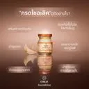 กล่องของขวัญ รังนกแท้พรีเมี่ยม 5 ขวด สูตรหวานน้อย - COZXY Thumbnail