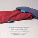 หมอนประคบคออุ่นร้อน Lavender Flaxseed Neck Wrap สีน้ำงิน Navy - COZXY Thumbnail
