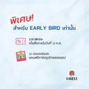 Faux Flower กล่องดอกไม้ประดิษฐ์ รังนกพรีเมี่ยม 5 ขวด - COZXY Thumbnail