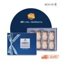 กล่องของขวัญ รังนกแท้พรีเมี่ยม 8 ขวด สูตร หวานน้อย