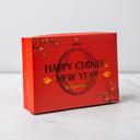 Happy Chinese New Year ดาร์คเฮเซลนัท ช็อกโกแลต 12 ชิ้น Happy Chinese New Year ดาร์คเฮเซลนัท ช็อกโกแลต 12 ชิ้น