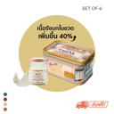 New!!! รังนกแท้  Set 6 ขวด Great Wealth สูตรดั้งเดิม หวานน้อย 