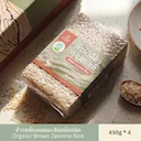 ข้าวกล้องหอมมะลิ ออร์แกนิค 450g x 4 แพ็ก